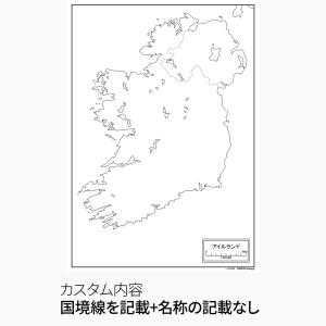 アイルランドの地図ポスター 書ける白地図 2枚入りの詳細画像1