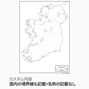 アイルランドの地図ポスター 書ける白地図 2枚入りの詳細画像2