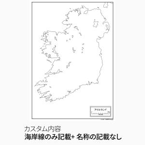 アイルランドの地図ポスター 書ける白地図 2枚入りの詳細画像3