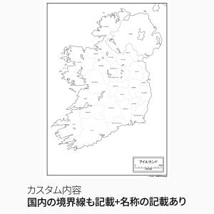 アイルランドの地図ポスター 書ける白地図 2枚入りの詳細画像4
