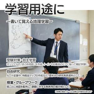 アイルランドの地図ポスター 書ける白地図 2枚入りの詳細画像5
