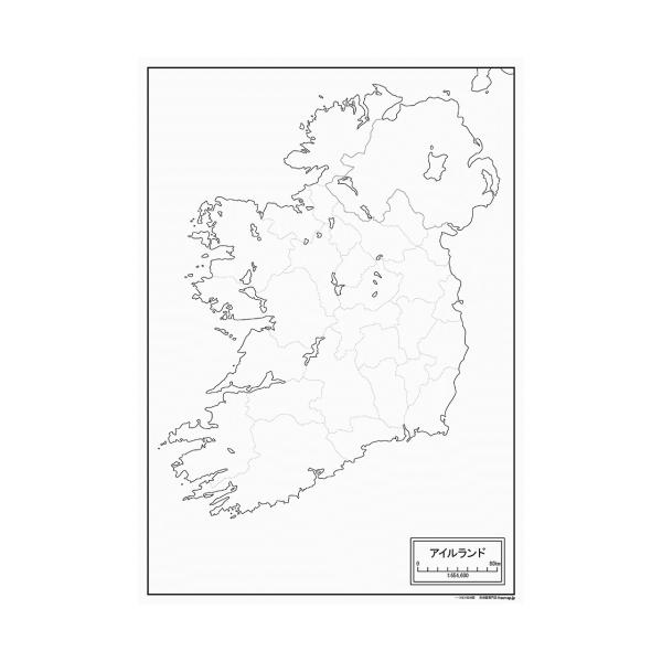 アイルランドの地図ポスター 書ける白地図 2枚入り