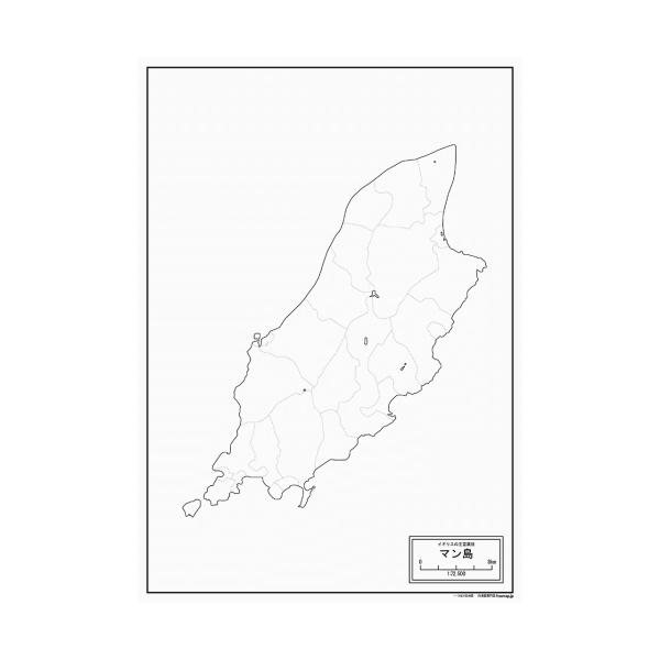マン島の地図ポスター 書ける白地図 2枚入り