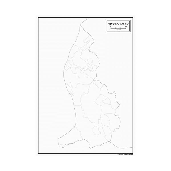 リヒテンシュタインの地図ポスター 書ける白地図 2枚入り
