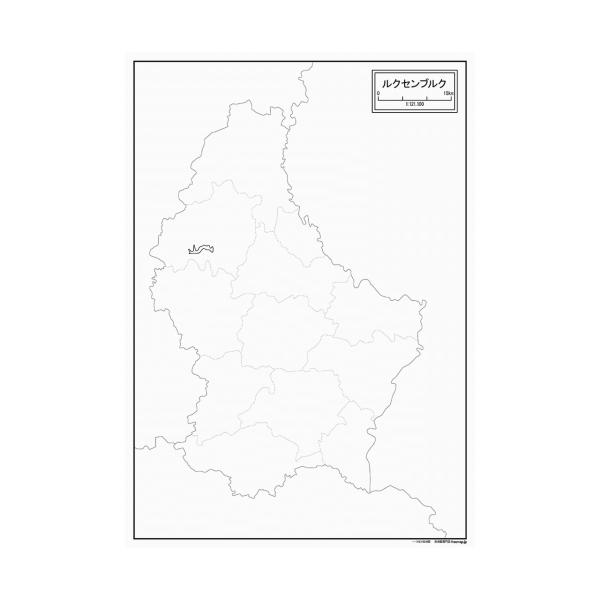 ルクセンブルクの地図ポスター 書ける白地図 2枚入り