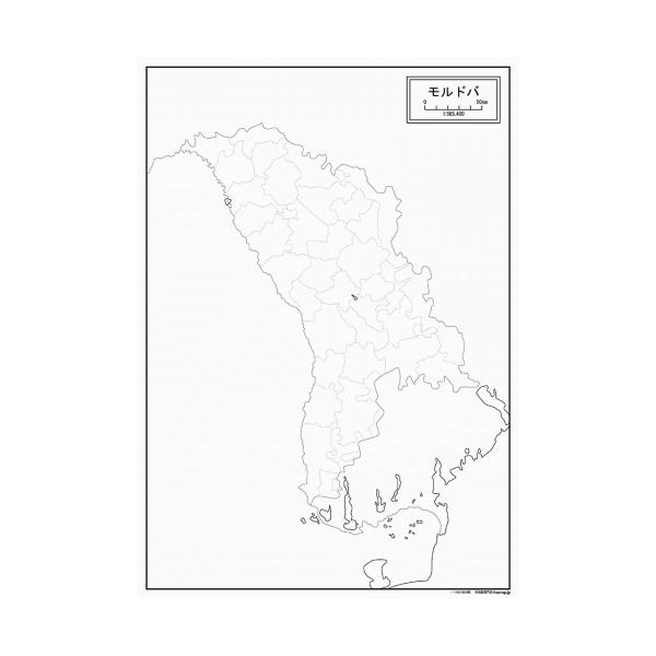 モルドバ共和国の地図ポスター 書ける白地図 2枚入り