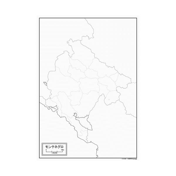 モンテネグロの地図ポスター 書ける白地図 2枚入り
