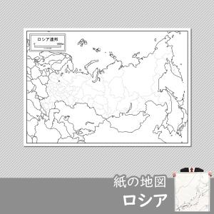 ロシアの紙の地図