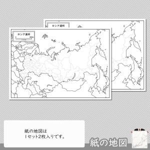 ロシアの紙の地図の詳細画像3