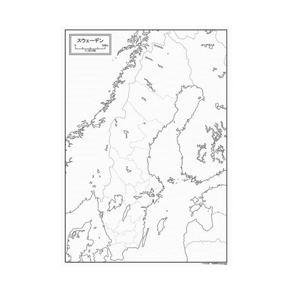 スウェーデンの地図ポスター 書ける白地図 2枚入り