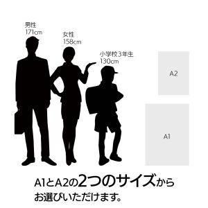 日本地図2枚入り紙の白地図ポスターの詳細画像3