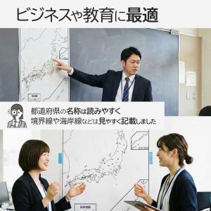 日本地図の白地図 白黒 ポスター 2枚セット ...の詳細画像3