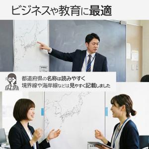 日本地図全図の白地図 特大ポスター 2枚セット...の詳細画像3