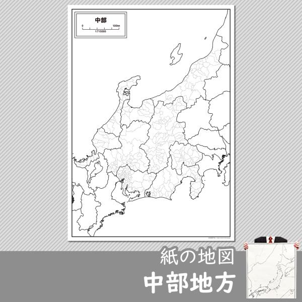 中部地方の白地図