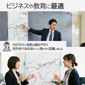 中国・四国地方の白地図 特大ポスター A1サイ...の詳細画像3