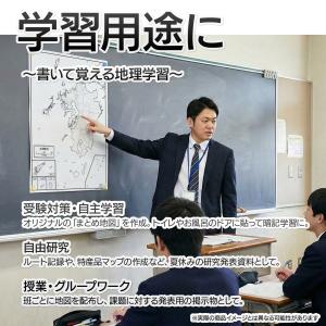 九州の白地図 特大ポスター A1サイズ A2サ...の詳細画像1