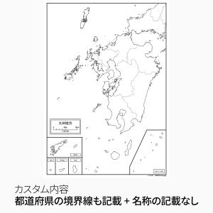九州の白地図 特大ポスター A1サイズ A2サ...の詳細画像4
