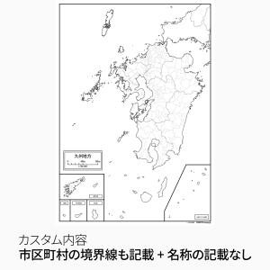 九州の白地図 特大ポスター A1サイズ A2サ...の詳細画像5