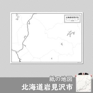 北海道地図 白地図の商品一覧 通販 Yahoo ショッピング