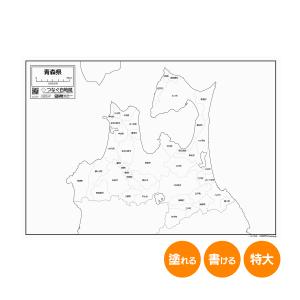 青森県の紙の白地図