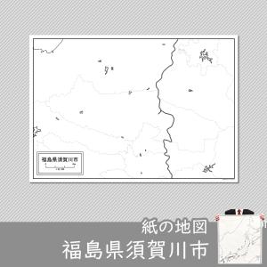福島県須賀川市の紙の白地図 A1サイズ2枚セット Jp077pa1 白地図専門店 通販 Yahoo ショッピング