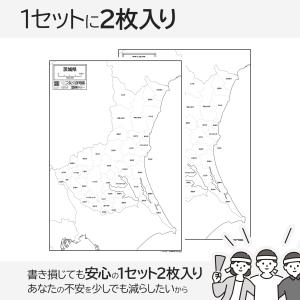茨城県の書ける白地図 特大サイズ 2枚入り 都...の詳細画像4