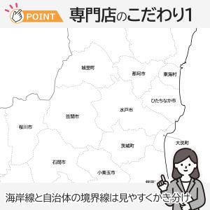 茨城県の書ける白地図 特大サイズ 2枚入り 都...の詳細画像5