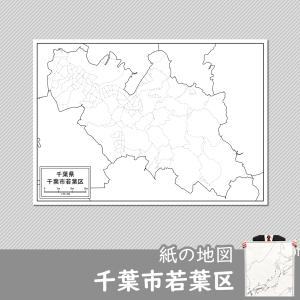 白地図専門店 千葉県 関東 Yahoo ショッピング