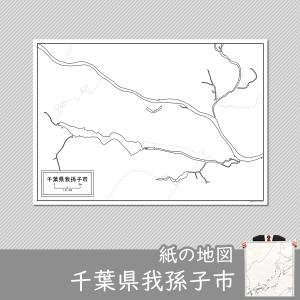 千葉県我孫子市の紙の白地図｜freemap