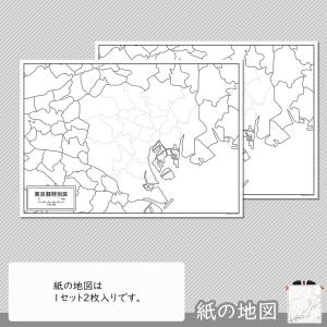 東京都 23区 地図 地図関連 の商品一覧 地図 ガイド 本 雑誌 コミック 通販 Yahoo ショッピング