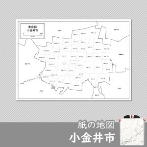 小金井市の紙の地図｜freemap