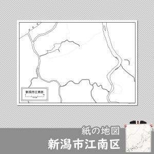 新潟市江南区の紙の白地図　A1サイズ2枚セット｜freemap
