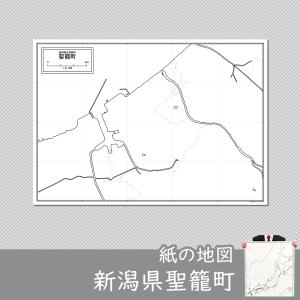 新潟県聖籠町の紙の白地図｜freemap