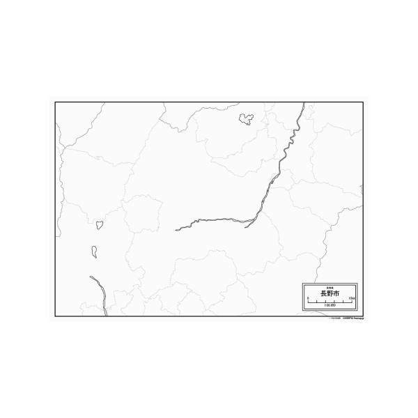 長野市の地図ポスター 書ける白地図 2枚入り