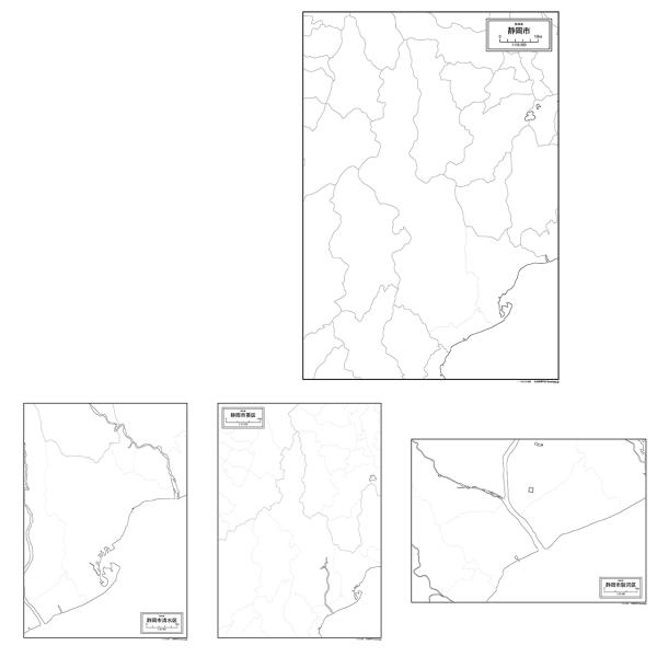 静岡県静岡市と同市の3区の4種類がセットになった地図ポスター 書ける白地図4枚入り
