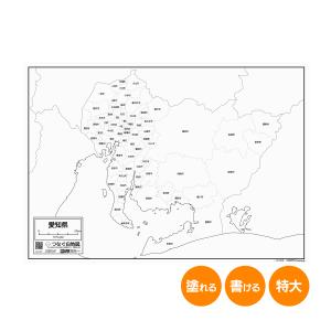 ゼンリン（ZENRIN） ゼンリン住宅地図 B4判 愛知県 半田市 発行年月