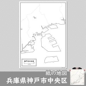 兵庫県 地図 白地図 の商品一覧 地図 地図 ガイド 本 雑誌 コミック 通販 Yahoo ショッピング