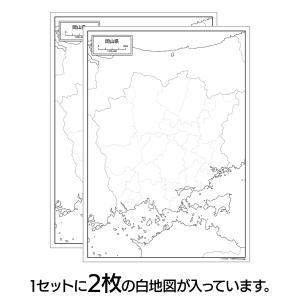 岡山県の地図ポスター 書ける白地図 2枚入りの詳細画像1