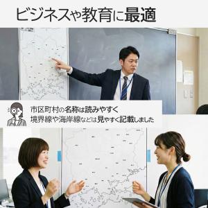 岡山県の地図ポスター 書ける白地図 2枚入りの詳細画像1