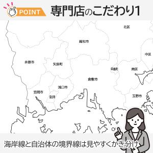 岡山県の地図ポスター 書ける白地図 2枚入りの詳細画像5