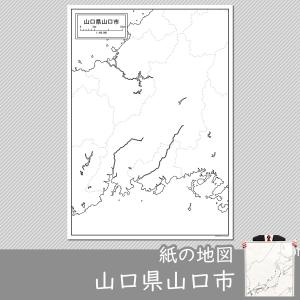 白地図専門店 山口県 中国 四国 Yahoo ショッピング