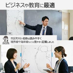 鹿児島市の地図ポスター 書ける白地図 2枚入りの詳細画像1