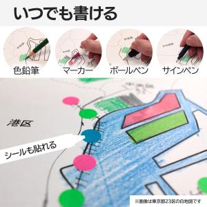 鹿児島市の地図ポスター 書ける白地図 2枚入りの詳細画像2