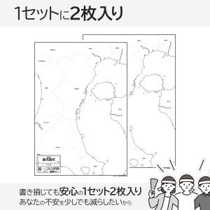 鹿児島市の地図ポスター 書ける白地図 2枚入りの詳細画像4