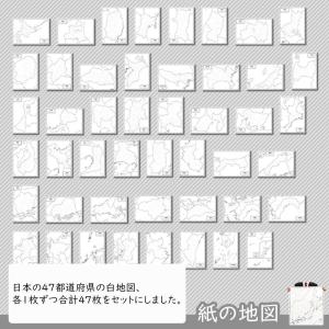 超美品 47都道府県セット Jpxx000pa1 白地図専門店 通販 Yahoo ショッピング Sedaliachamber Com