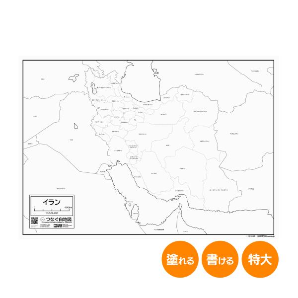 イラン・イスラム共和国の紙の地図