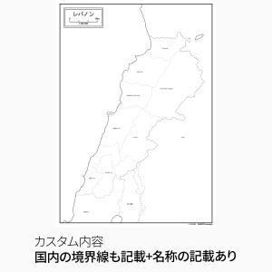 レバノンの紙の地図の詳細画像4