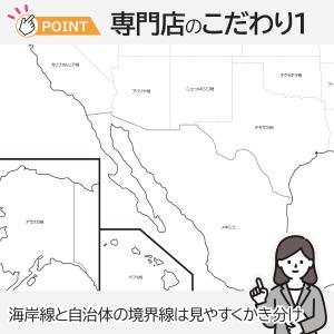 アメリカ合衆国の白地図ポスター2枚入りの詳細画像5