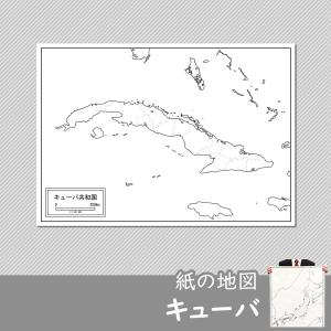 キューバの紙の地図｜freemap