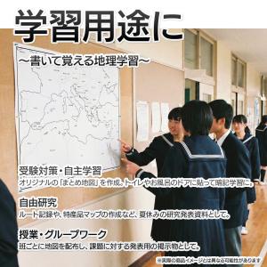 地中海全図の地図ポスター 書ける白地図 2枚入りの詳細画像1